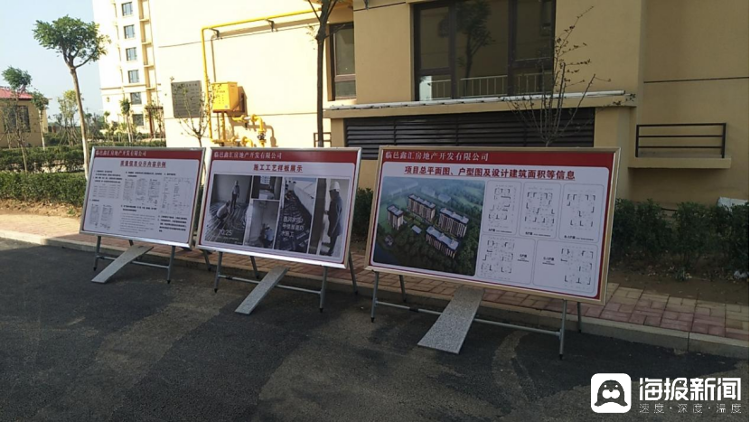 临邑县住建局多端发力 打出住宅品质提升“