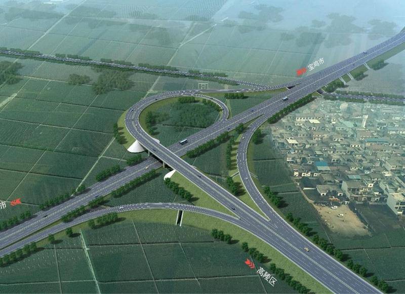 总投资10735亿元！西安四个公路工程项